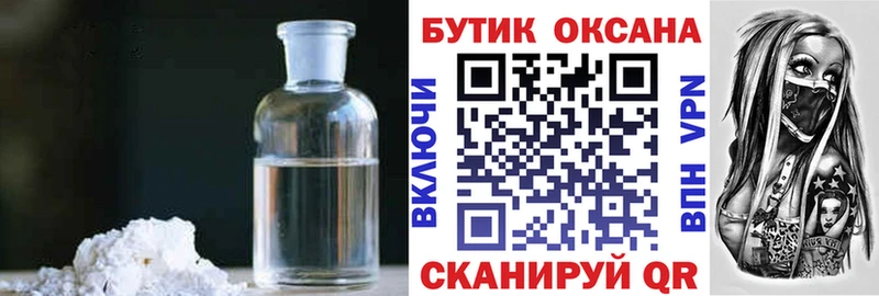 купить  цена  Дудинка  Бутират Butirat 