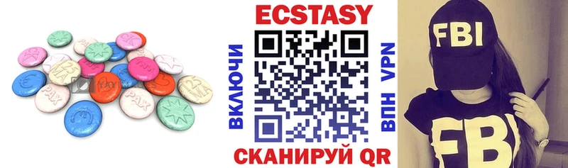 ЭКСТАЗИ диски  Дудинка 