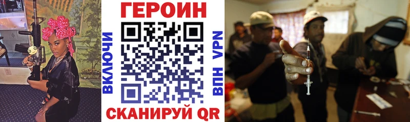 Героин Heroin  Дудинка 