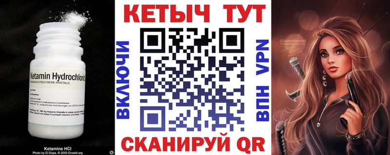 КЕТАМИН VHQ  наркотики  маркетплейс Telegram  Дудинка 