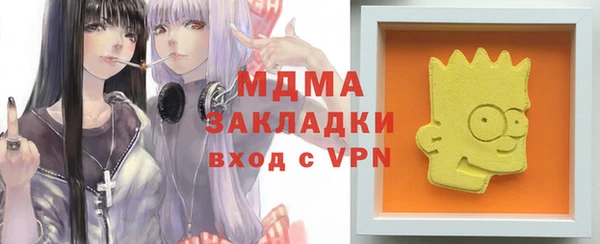 кокаин Сафоново