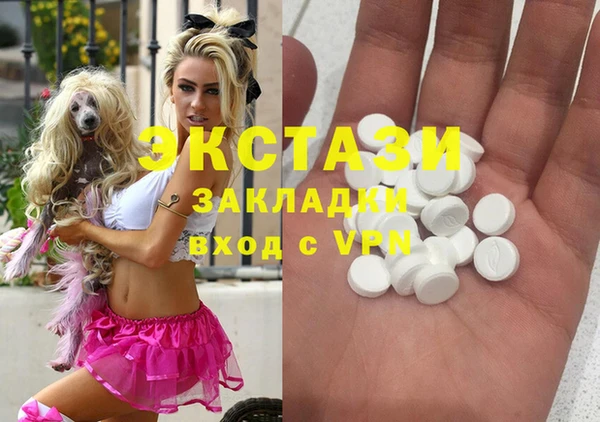 гашишное масло Сатка
