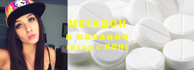 MDMA Premium VHQ Алзамай
