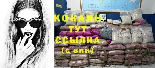 кокаин Сафоново