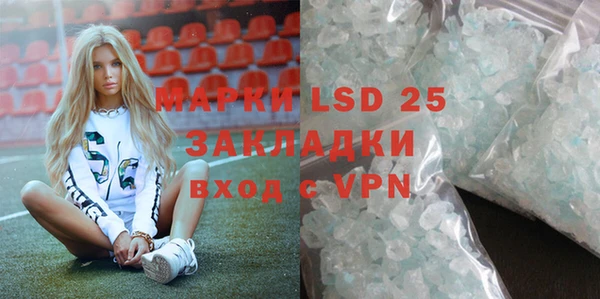 MDMA Premium VHQ Алзамай