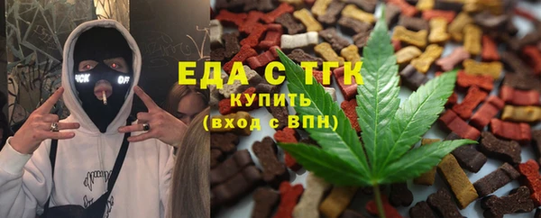 кокс Саяногорск