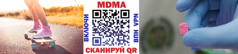 MDMA молли  Дудинка 