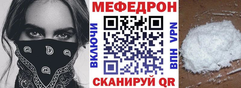 Меф mephedrone Дудинка