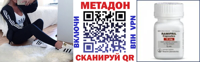 mega как зайти Дудинка Метадон кристалл магазин продажи