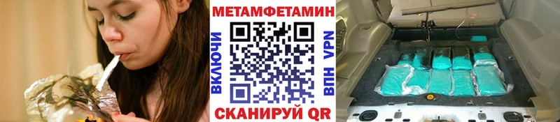 Первитин кристалл  OMG ТОР  Дудинка  купить наркоту 