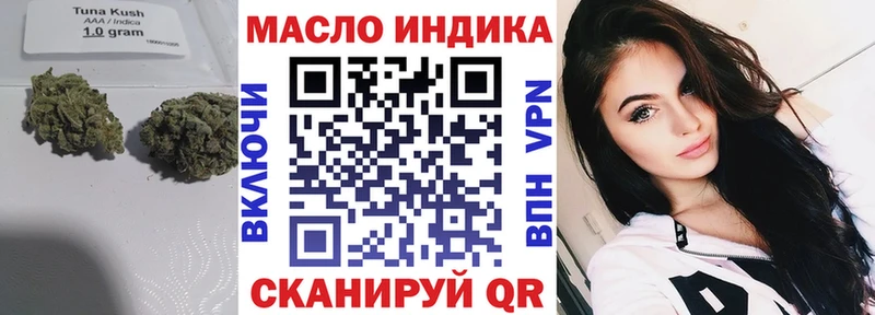 ТГК жижа  купить наркотики сайты  Дудинка 