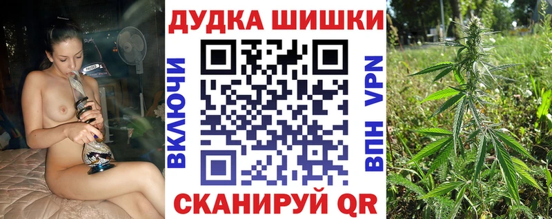 купить Дудинка hydra маркетплейс Конопля план